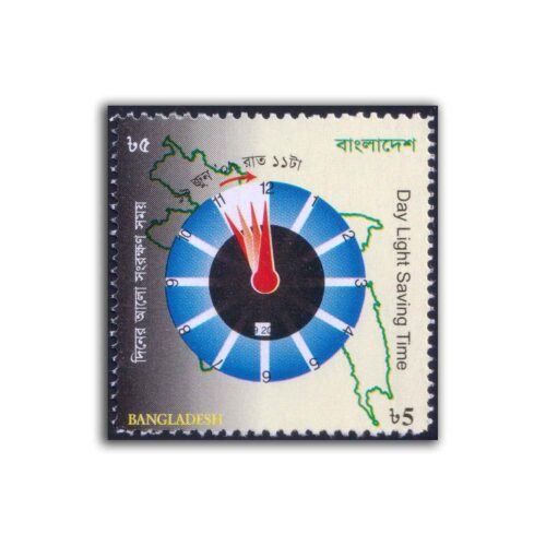 2009 Bangladesh Day Light Saving Time Stamp