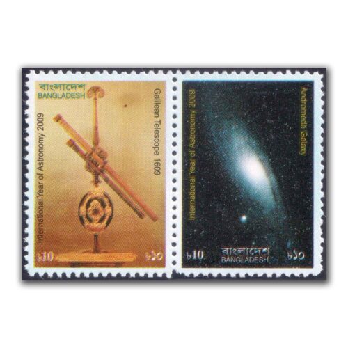 2009 Bangladesh International Year of Astronomy 2009 2v Stamp