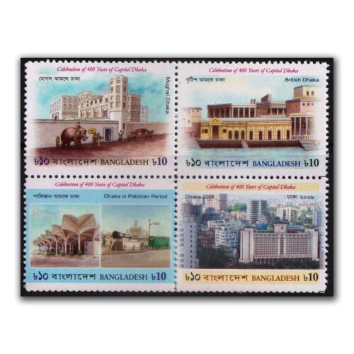 2010 Bangladesh Celebrating 400 years of Capital Dhaka 4v Stamp