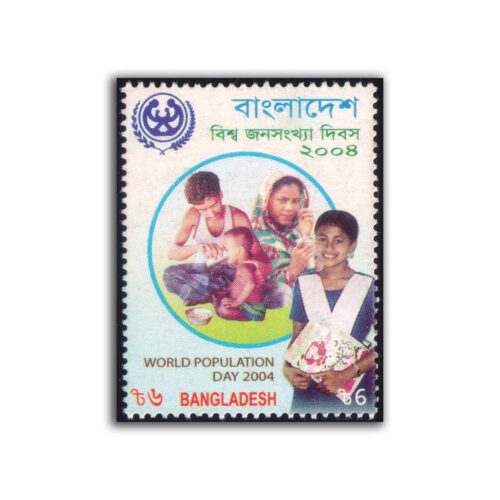 2004 Bangladesh World Population Day - 2004 Stamp