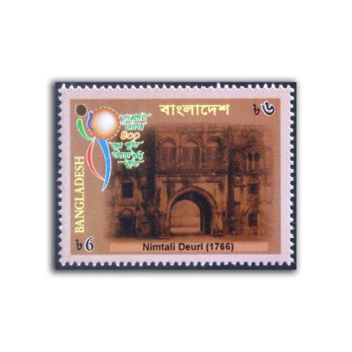 2008 Bangladesh Celebrating 400 Years of Capital Dhaka Stamp