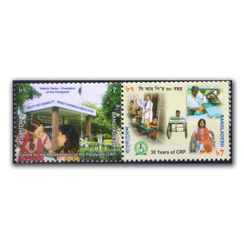 2009 Bangladesh 30 Years of CRP 2v Stamp