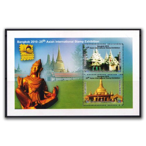 2010 Bangladesh 25th Asian International Stamp Exhibition Bangkok Miniature Sheet