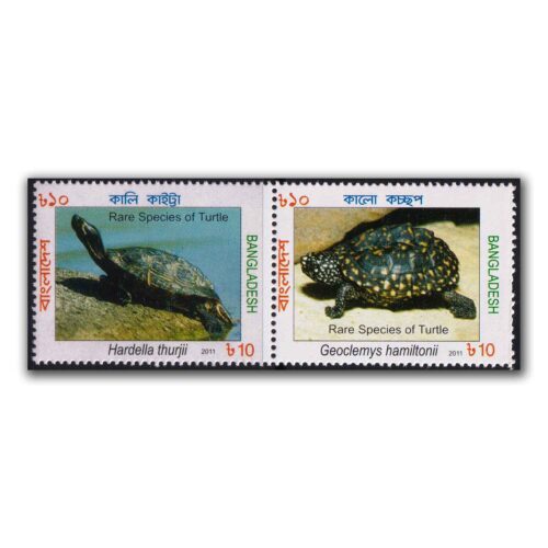 2011 Rare Species of Turtles of Bangladesh 2v Stamp