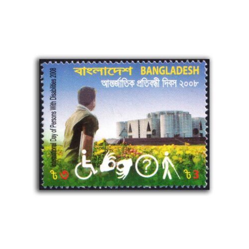 2008 Bangladesh International Day of Persons With Disabilities - 2008 Stamp