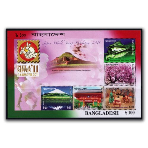 2011 Bangladesh Japan World Exhibition (Philanippon 2011) Miniature Sheet