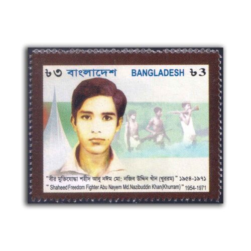 2010 Bangladesh Saheed Freedom Fighter Abu Nayem Md. Nazibuddin Khan (Khurram) 1v Stamp