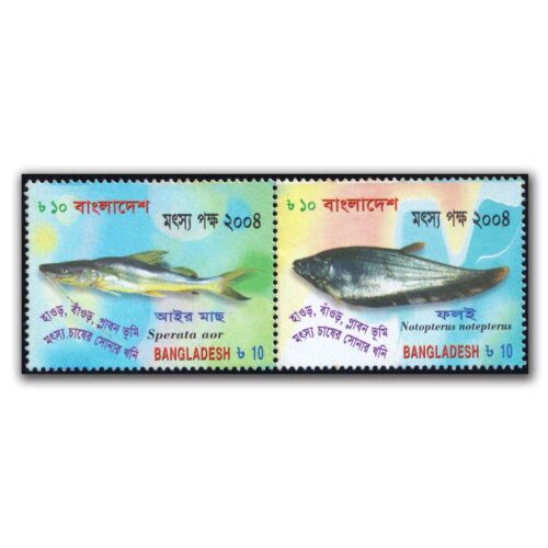 2004 Bangladesh Fish Fortnight - 2004 2v Stamp