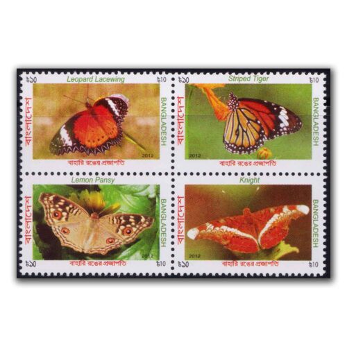 2012 Bangladesh Butterfly 4v Stamp