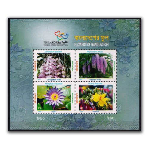 2014 Flowers of Bangladesh Phila Korea World Stamp Exhibition Miniature Sheet