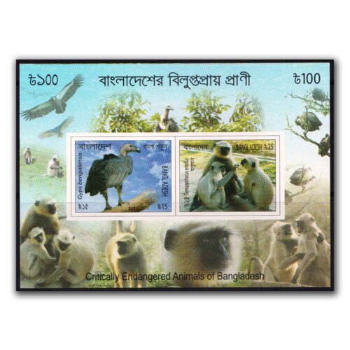 2012 Bangladesh Critically Endangered Animals (Bird) Miniature Sheet (Imperf)