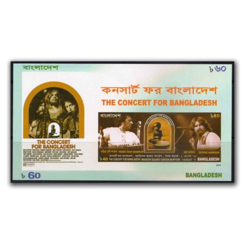 2015 The Concert for Bangladesh Miniature Sheet (Imperf)