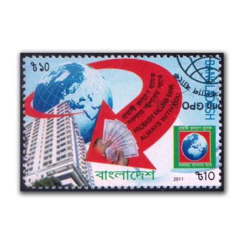 2011 Bangladesh Probashi Kallyan Bank 1v Stamp