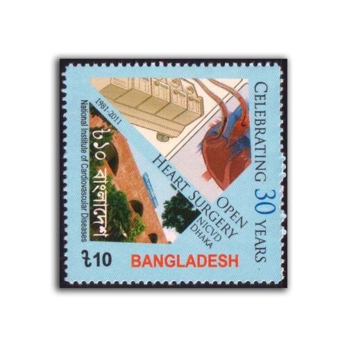 2012 Bangladesh 30 Years of National Institute of Cardiovascular Diseases 1v Stamp