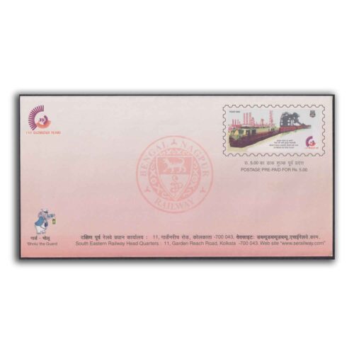 2002 150 Years of Indian Railways Customised Envelope Type 1 (Rs. 5.00)