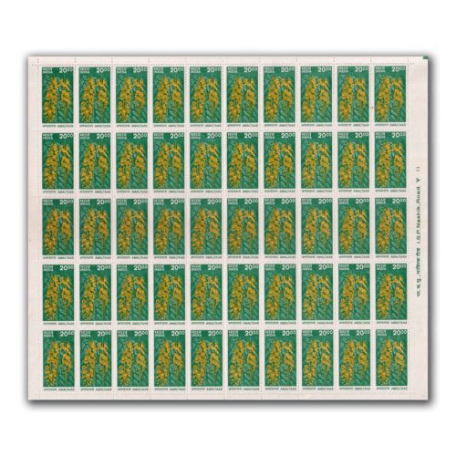 2000 Amaltas 20r (9th Series) (wmk. Ashokan) Definitive Stamp Sheet