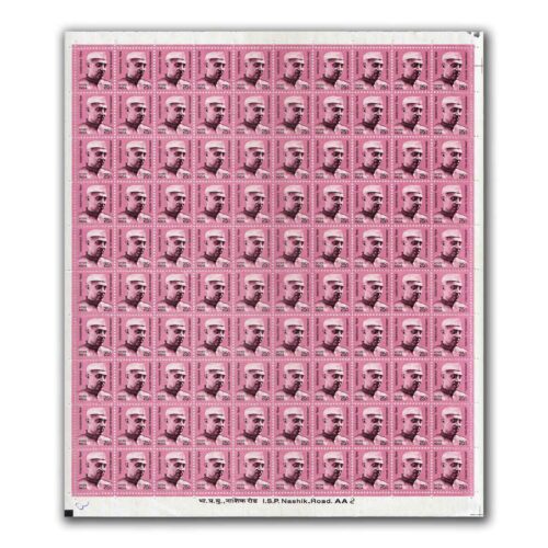 2008 Jawaharlal Nehru 25p (10th Series) Definitive Stamp Sheet