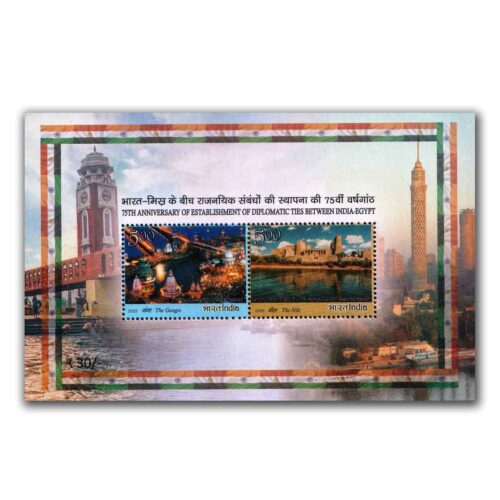 2023 75th Years of India Egypt Diplomatic Relations Miniature Sheet