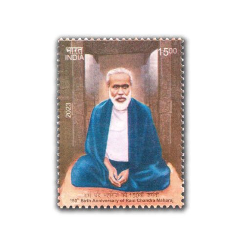 2023 Ram Chandra Maharaj 1v Stamp