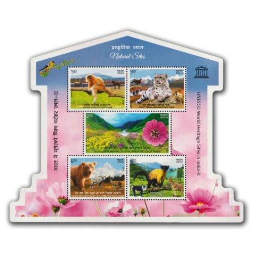 2020 Unesco World Heritage Sites in India (Natural Sites) Miniature Sheet