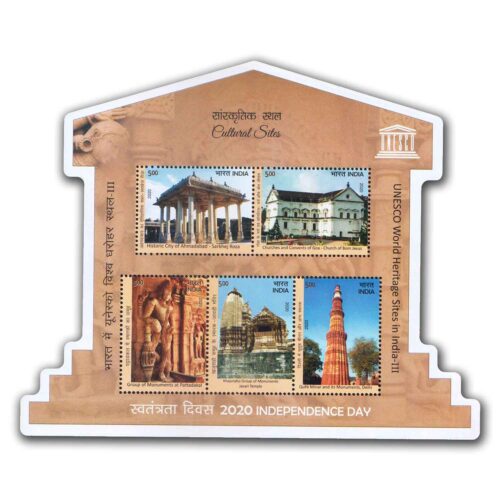 2020 UNESCO World Heritage Sites in India (Cultural Sites) Miniature Sheet