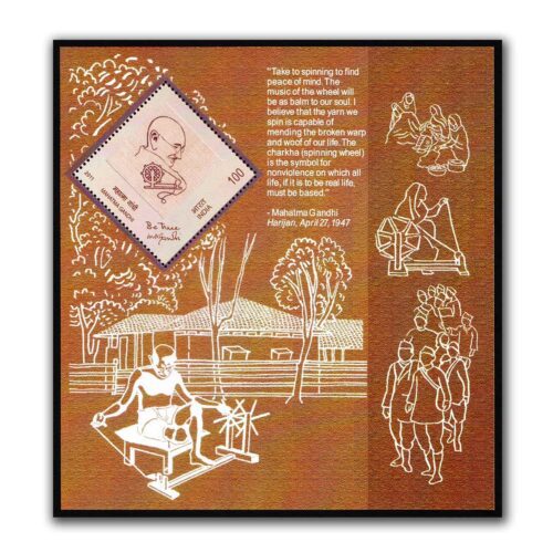 2011 Mahatma Gandhi Khadi Miniature Sheet