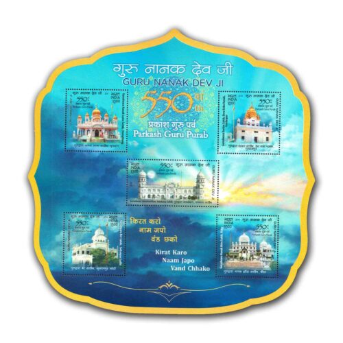 2019 Guru Nanak Dev Ji 550th Prakash Guru Purab Miniature Sheet