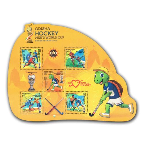 2018 Odisha Hockey Men's World Cup Miniature Sheet