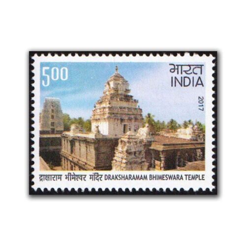 2017 Draksharamam Bhimeswara Temple 1v Stamp