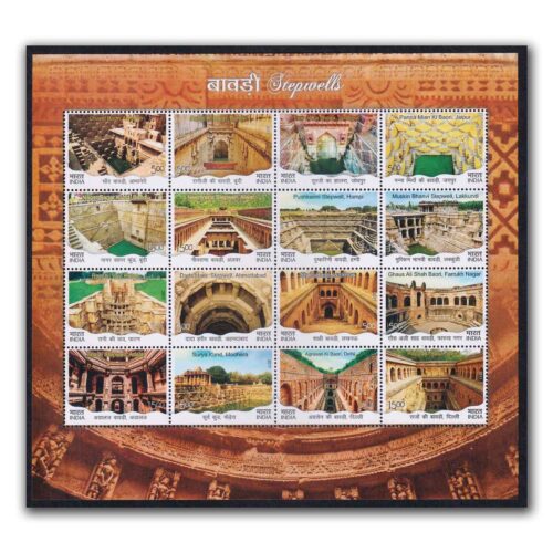 2017 Step Wells of India 16v in Mixed Sheet