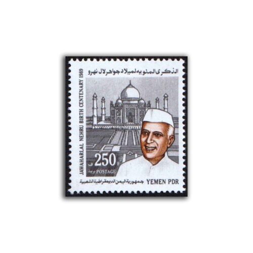 1989 Yemen Jawaharlal Nehru Birth Centenary 1v Stamp