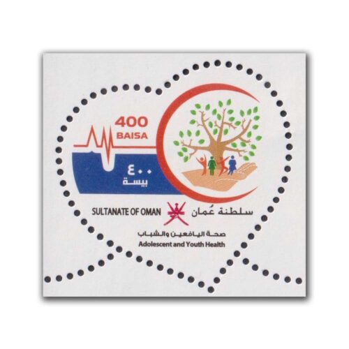 2018 Oman Adolescent and Youth Health 1v Stamp