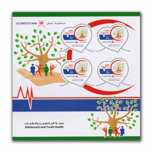 2018 Oman Adolescent and Youth Health Miniature Sheet