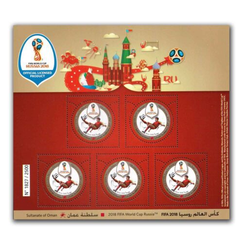 2018 Oman Fifa World Cup Russia Miniature Sheet