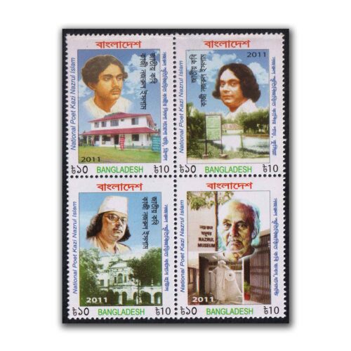 2011 Bangladesh National Poet Kazi Nazrul Islam 4v Stamp