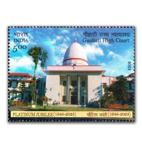 2023 Gauhati High court 1v Stamp