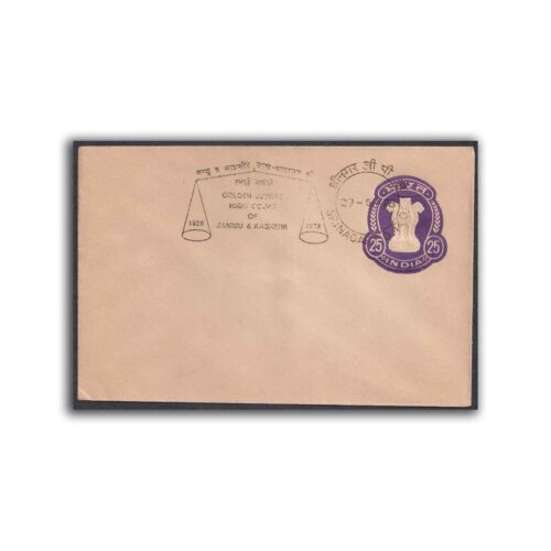 1978 Srinagar Golden Jubilee of High Court of Jammu & Kashmir Special Cancellation on Cover