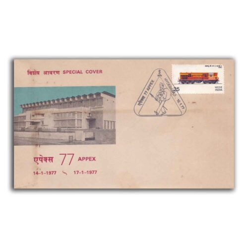 1977 Hyderabad Appex Philatelic Exhibition Special Cover (16.01.1977)