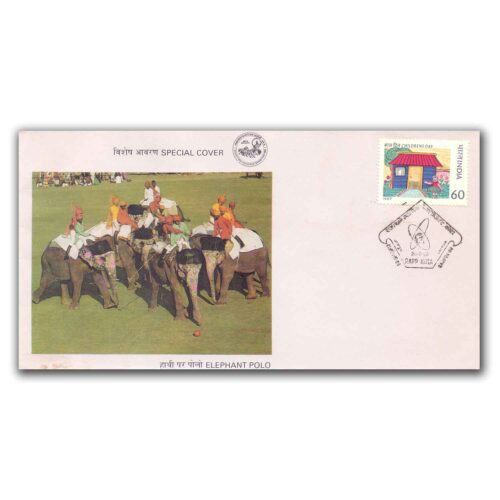 1986 Jaipur Rajasthan Philatelic Exhibition Elephant Polo Special Cover