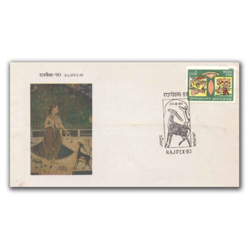 1990 Jaipur Rajpex Philatelic Exhibition Bundi Painting and Deer Special Cover (24.08.1990)