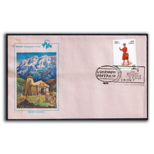 1978 Uphilex Lucknow Postpaid and Kedarnath Special Cover