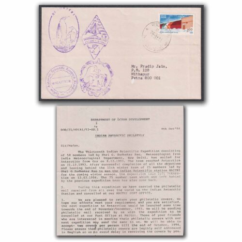 1994 13th Indian Antarctica Scientific Expedition postally used cover from Maitri PO (North Goa) along with Special Cancellations