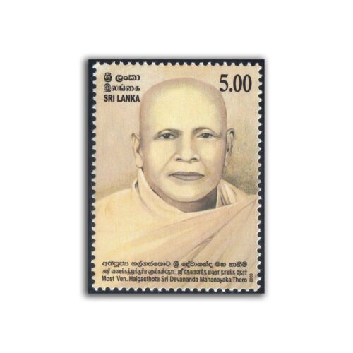 2008 Sri Lanka Ven. Halgastota Sri Devananda Mahanayaka Thero 1v Stamp