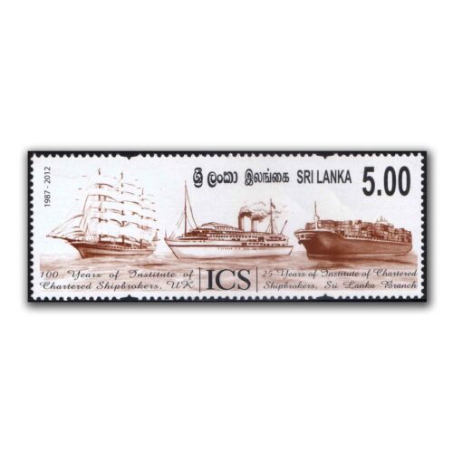 2012 Sri Lanka 100 Years of The Institute of Chartered Ship Brokers 1v Stamp