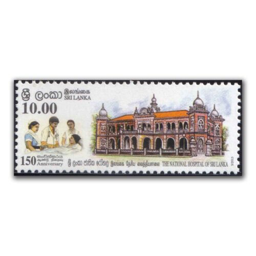 2015 Sri Lanka 150th Anniversary of The National Hospital 1v Stamp