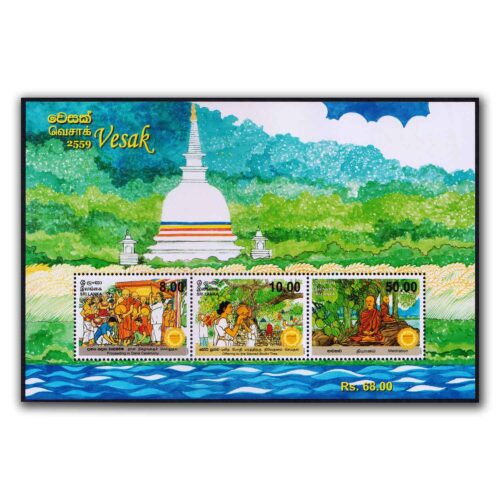 2015 Sri Lanka Vesak Festival Miniature Sheet