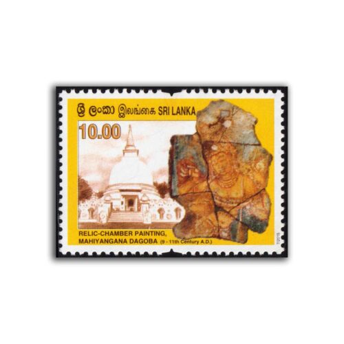 2015 Sri Lanka State Vesak Festival - Mahiyangana 1v Stamp