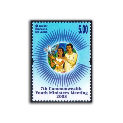 2008 Sri Lanka 7th Commonwealth Youth Ministers Meeting 1v Stamp