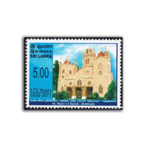 2011 Sri Lanka 175 Years of St. Mary Church, Dehiwala 1v Stamp