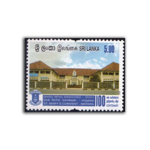 2008 Sri Lanka Centenary of St. Marys Convent, Matara 1v Stamp